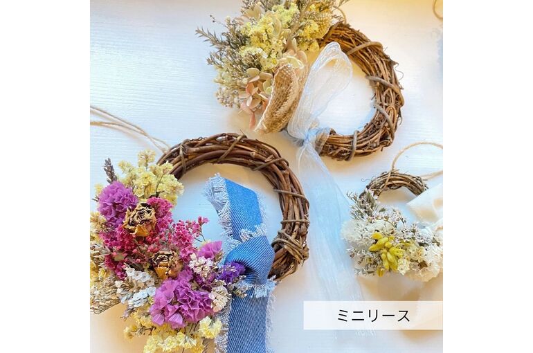 ドライフラワー