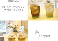 70F619F1-2906-4285-BEEF-BF9A42DCB89B